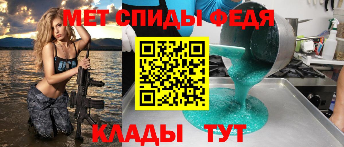 АМФЕТАМИН  Амфетамин 98%  Амфетамин  Кумертау  Вход с VPN 