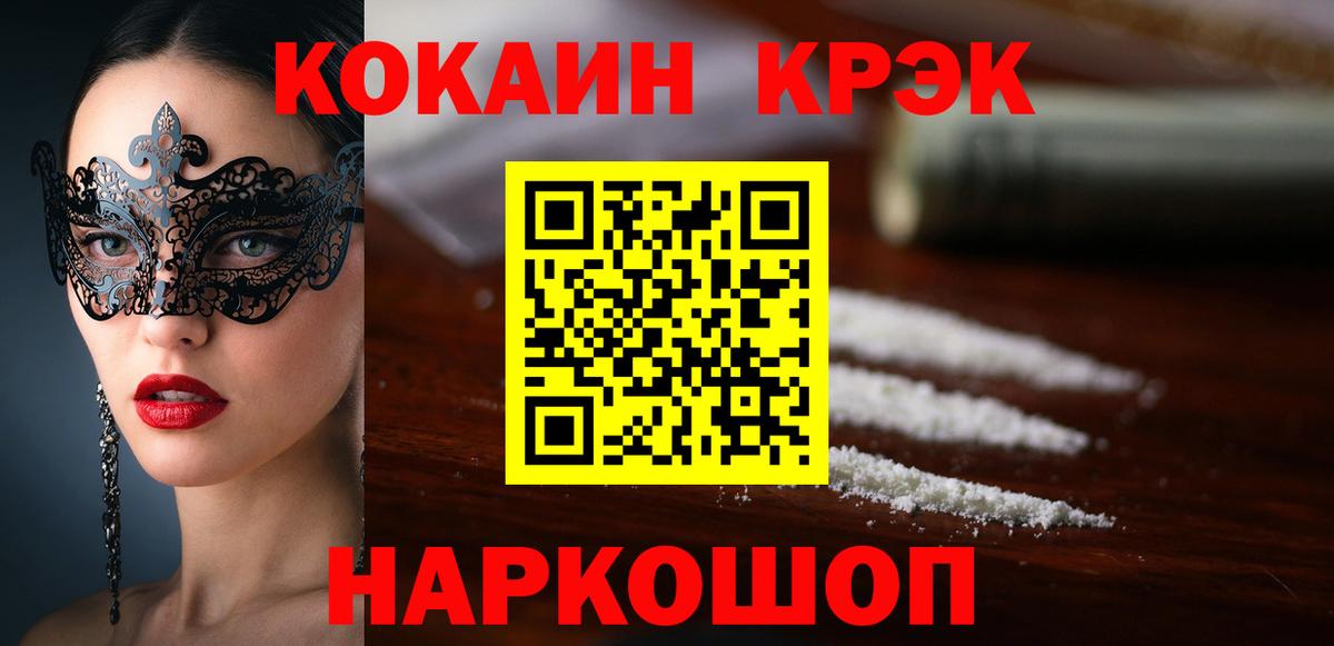 Марихуана Кумертау