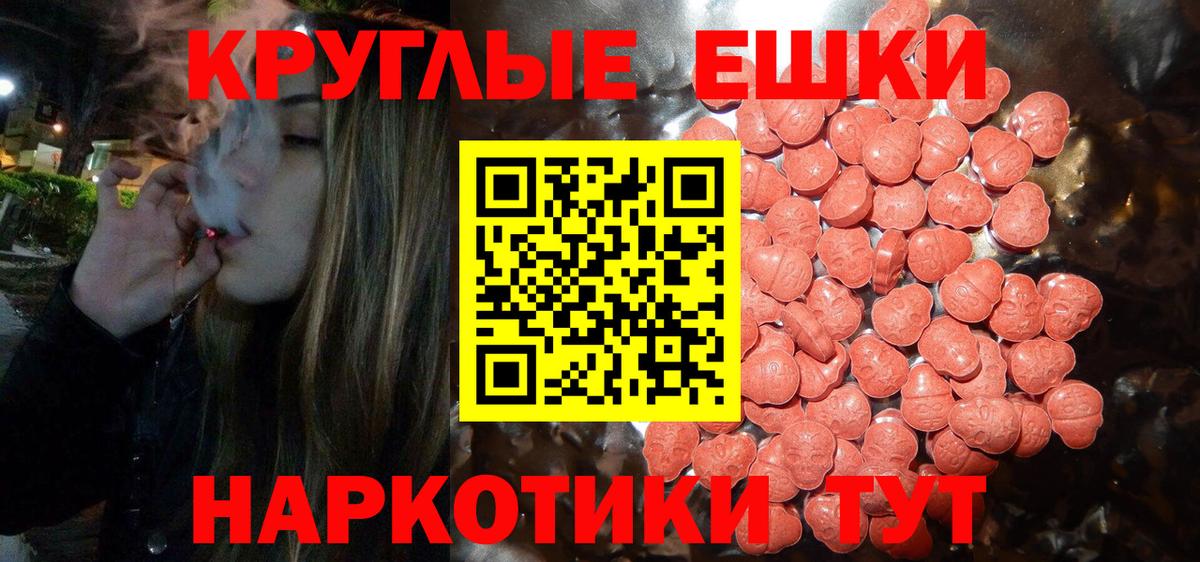 Ecstasy Philipp Plein Кумертау