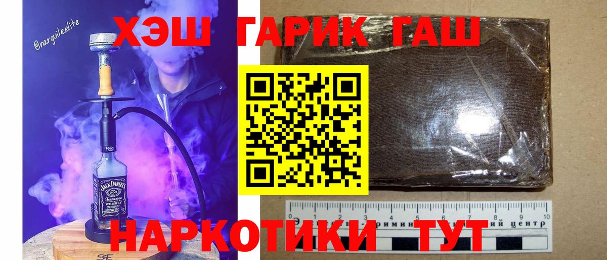 Гашиш Изолятор  Вход с VPN  Гашиш  Кумертау 
