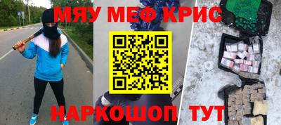 стафф Кандалакша
