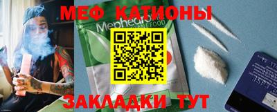стафф Кандалакша