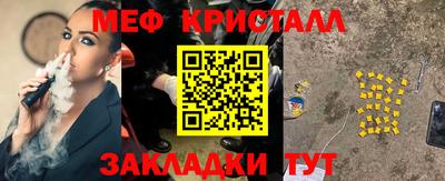 стафф Кандалакша