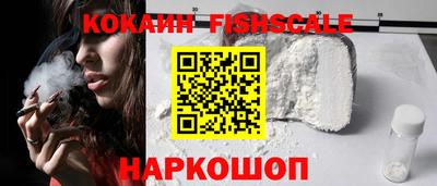 стафф Кандалакша