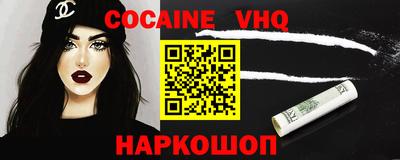 стафф Кандалакша