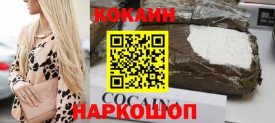 стафф Кандалакша