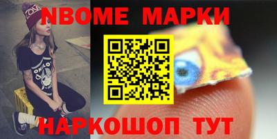 первитин Канаш