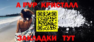 соль курить ск Камышлов