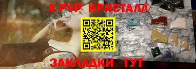 соль курить ск Камышлов