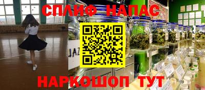 соль курить ск Камышлов
