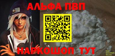 первитин Канаш