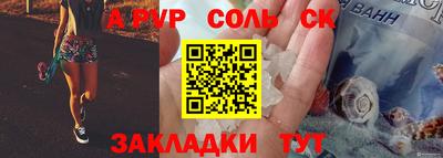 первитин Канаш