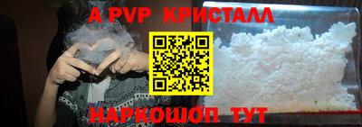 первитин Канаш
