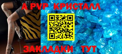 соль курить ск Камышлов