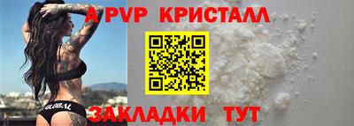 стафф Кандалакша