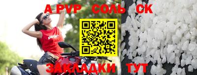 стафф Кандалакша
