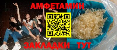 соль курить ск Камышлов