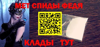 стафф Кандалакша