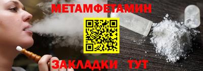 стафф Кандалакша