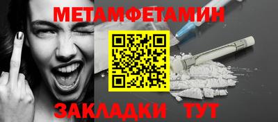 соль курить ск Камышлов