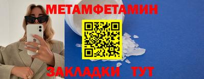 соль курить ск Камышлов