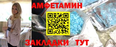 стафф Кандалакша