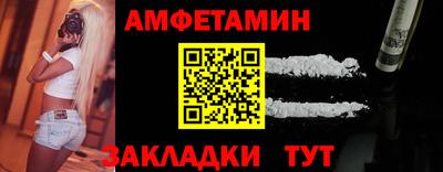 первитин Канаш