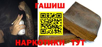 стафф Кандалакша