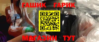 первитин Канаш
