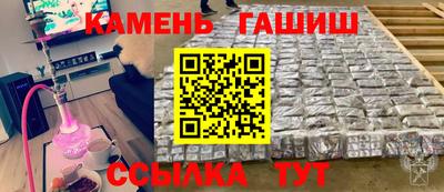 стафф Кандалакша
