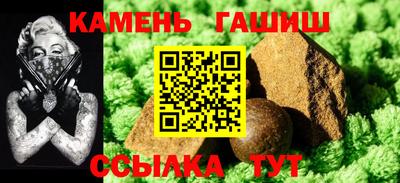стафф Кандалакша