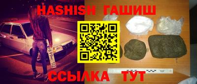 стафф Кандалакша