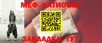 первитин Канаш