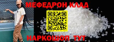 первитин Канаш