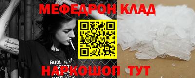 соль курить ск Камышлов