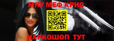соль курить ск Камышлов
