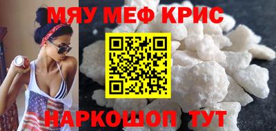 первитин Канаш