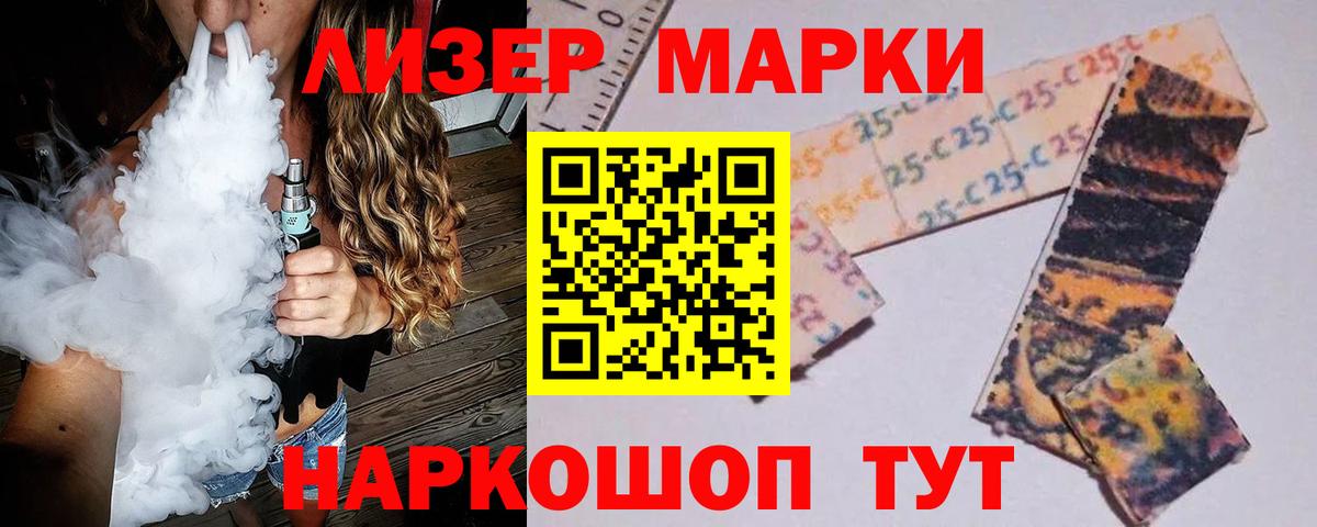 Лсд 25 экстази ecstasy Кумертау