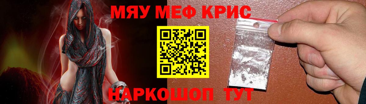 Кумертау  МЕФ мяу мяу  Мефедрон  Вход с VPN  ОМГ ОМГ рабочий сайт  Мефедрон 4 MMC 