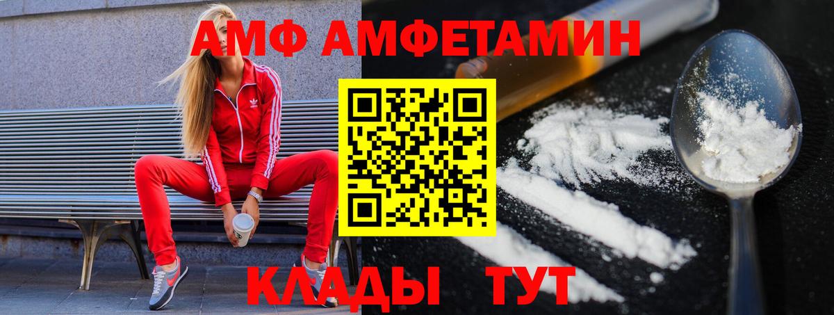 Первитин Methamphetamine Кумертау