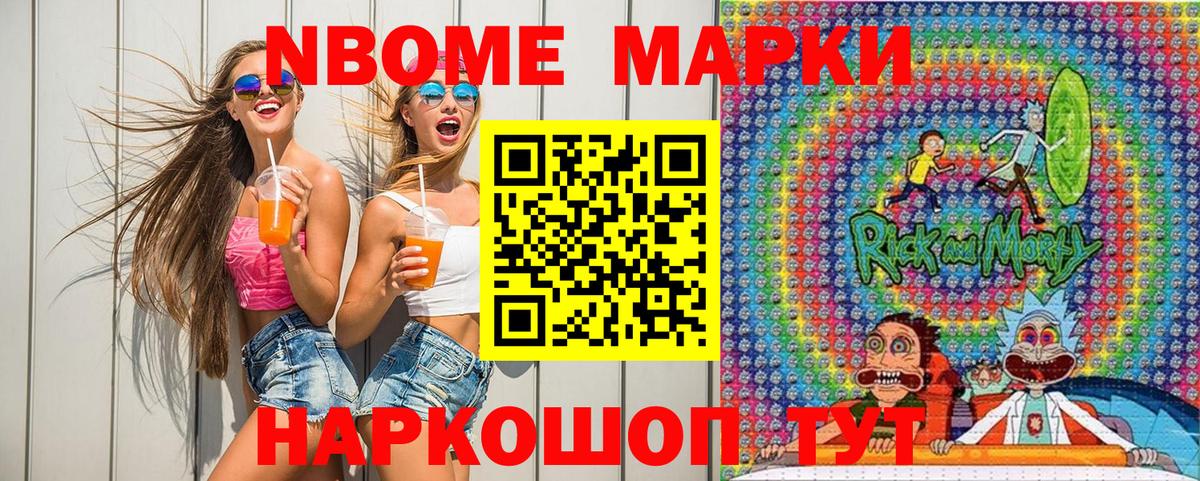 Меф   Гашиш  MDMA  Вход с VPN  Кумертау  Героин  Марихуана 