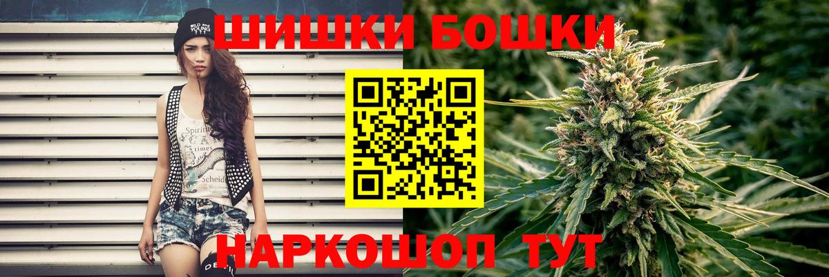 Конопля план Кумертау